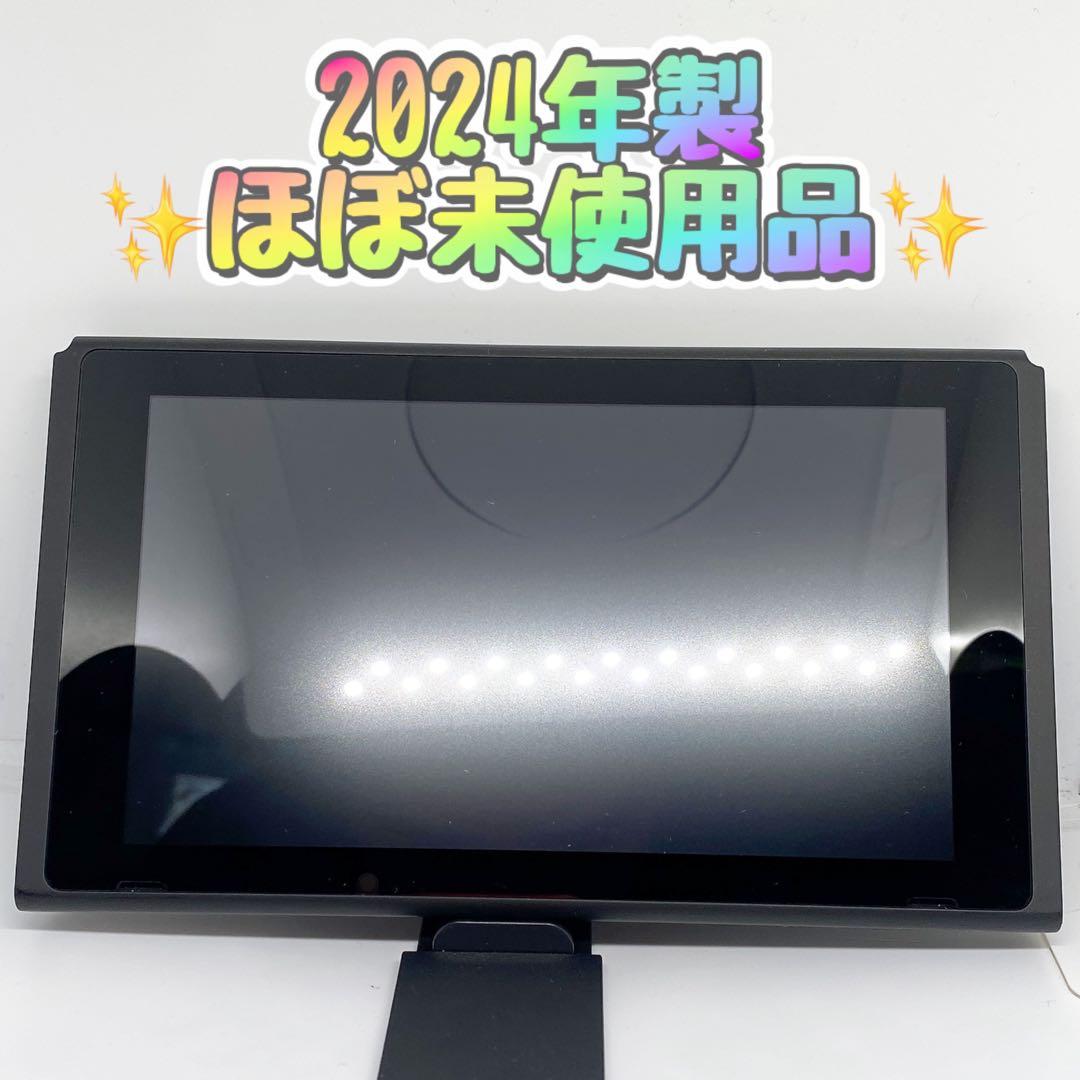 イ*ン様 ✨超美品✨Switch 本体画面のみ　2024年製　バッテリー強化版