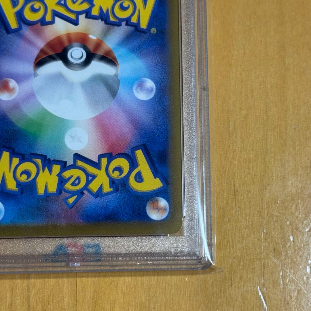 【PSA10】ブラッキー VMAX HR SA S6a イーブイヒーローズ