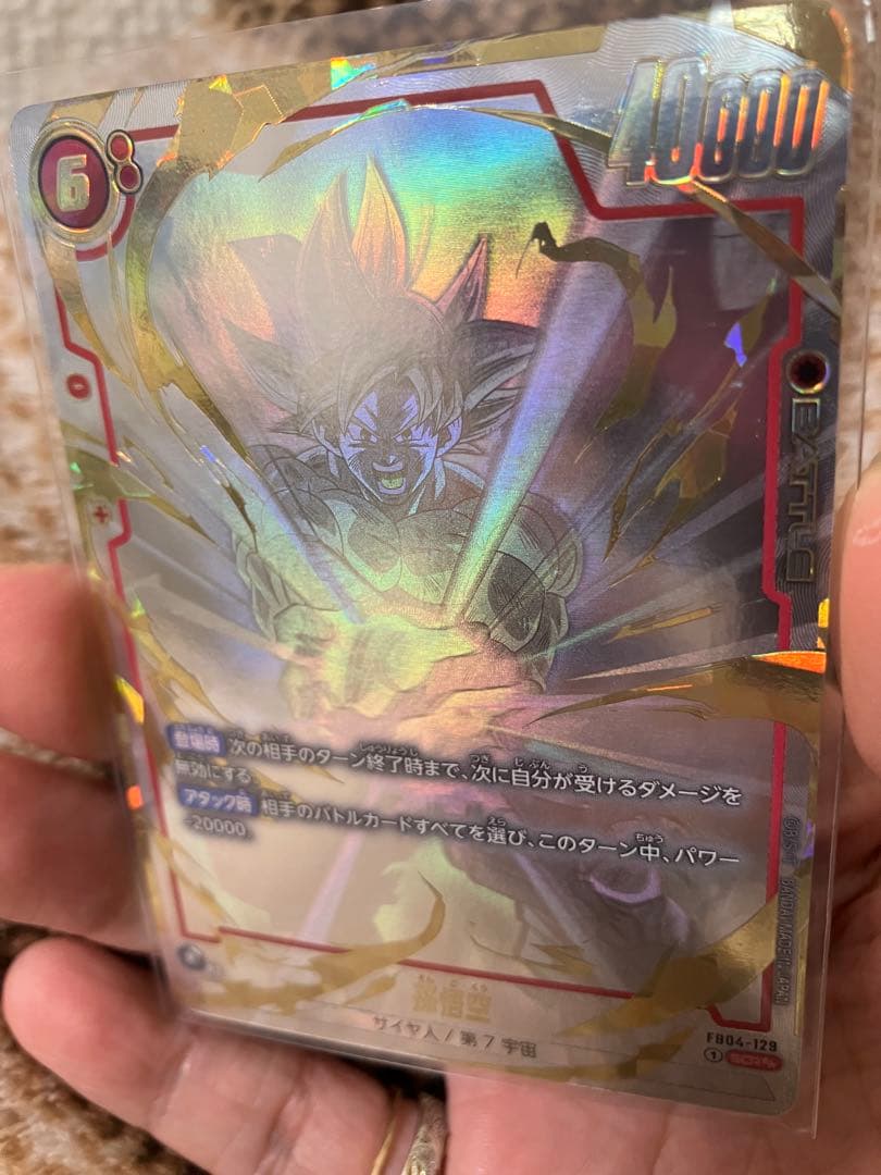 最終値下げ　ドラゴンボール　孫悟空　スーパーパラレル