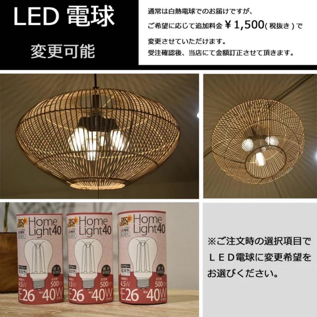 【訳あり】バリ島ラタン天井照明Φ50cm 通常18,150円がなんと！