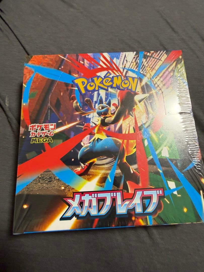 【シュリンク付きBOX】メガブレイブ