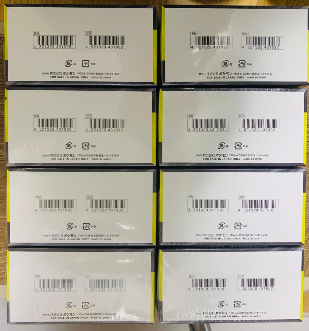 ポケモン ハイクラス MEGAドリームex 新品未開封 8boxシュリンク付
