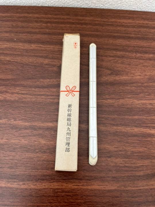 新幹線総局九州管理部　ボールペン