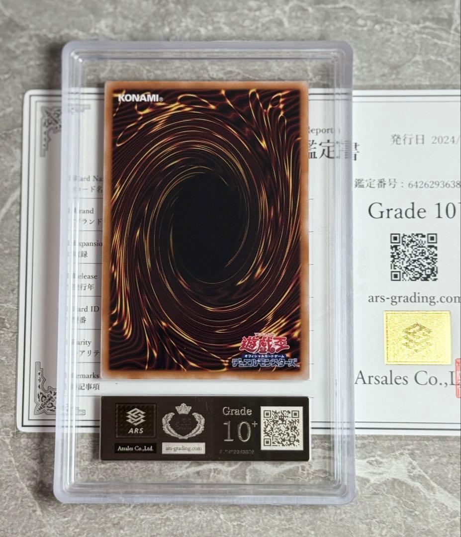 ARS10+ 【世界18枚】女剣士カナン 25th 極美品