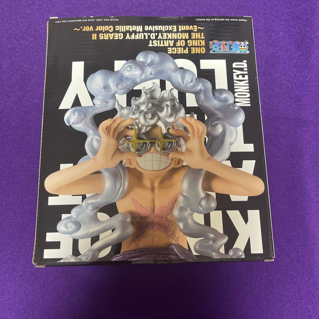 モンキー・D・ルフィ　海外限定メタリックカラーver.　KOAフィギュア　激レア