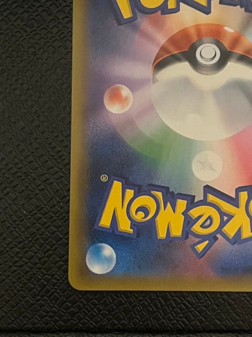 ラティアス＆ラティオスGX SR SM9 タッグボルト 105/095