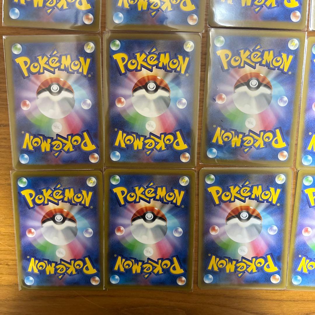 【特価】ポケモンカード SAR,SR 20枚セット