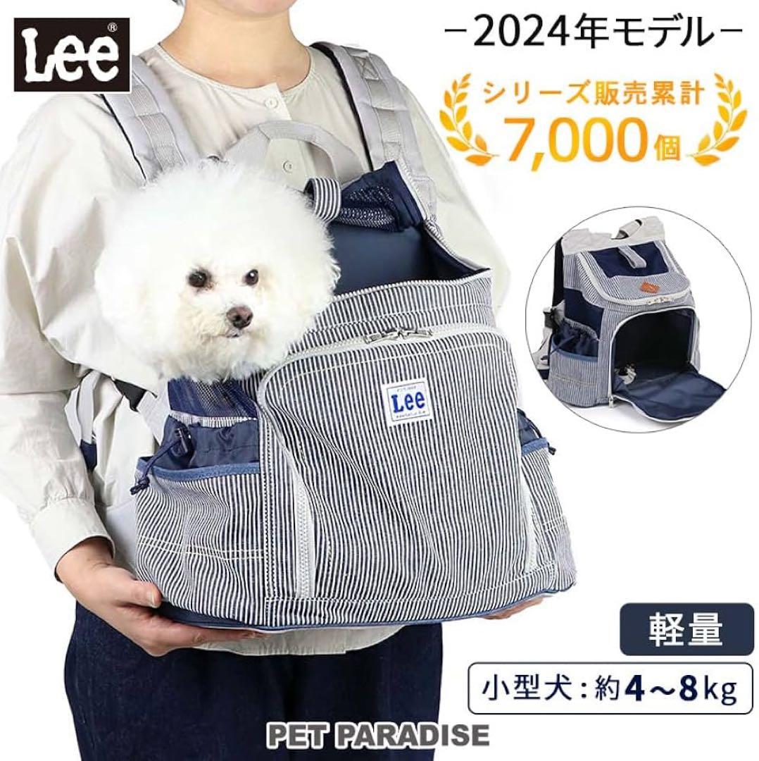 Lee 犬 猫 キャリーバッグ リュック