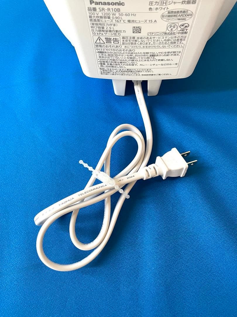 美品 パナソニック 炊飯器5合 圧力IH SR-R10B-W ホワイト