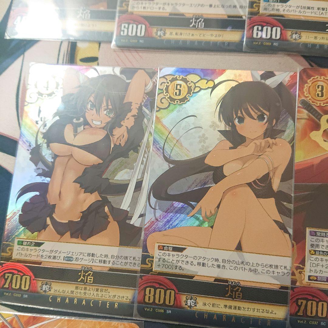 閃乱カグラ アンリミテッドヴァーサス 焔 セット