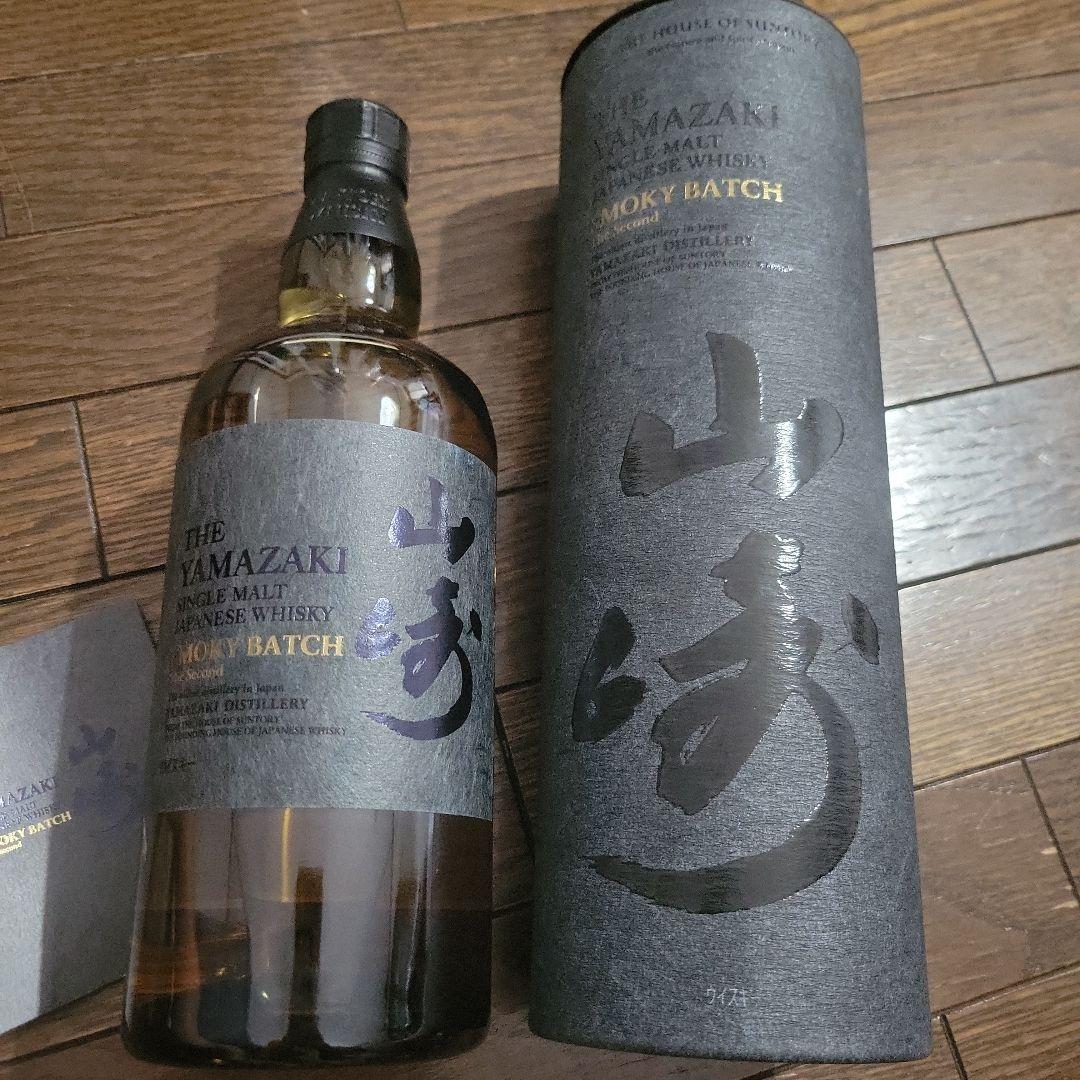 【希少】空港限定モデルウィスキー山崎SMOKY BATCH　The Second