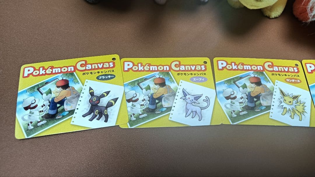 ポケモンキャンバス　ぬいぐるみ　イーブイ　コンプリートセット