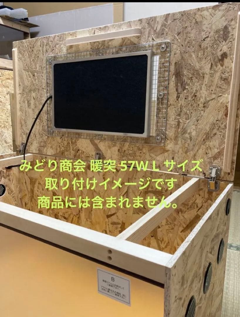 かいっちゃんの青空市 様□90サイズ爬虫類ゲージ、爬虫類ケージ、リクガメ