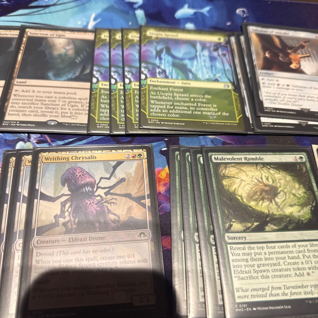 MosMos　エルドラージランプ