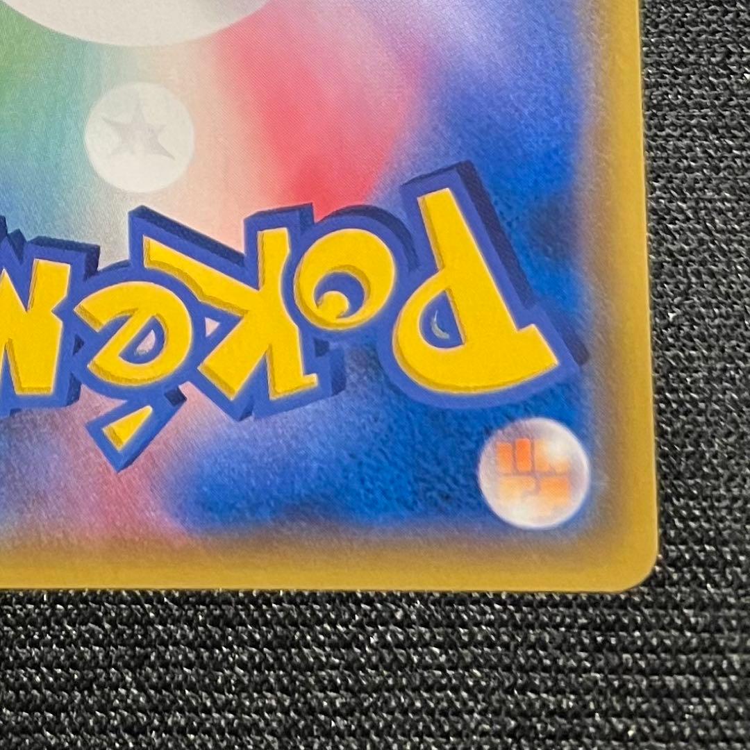 ポケモンカード　サーナイト&ニンフィアgx SR SA