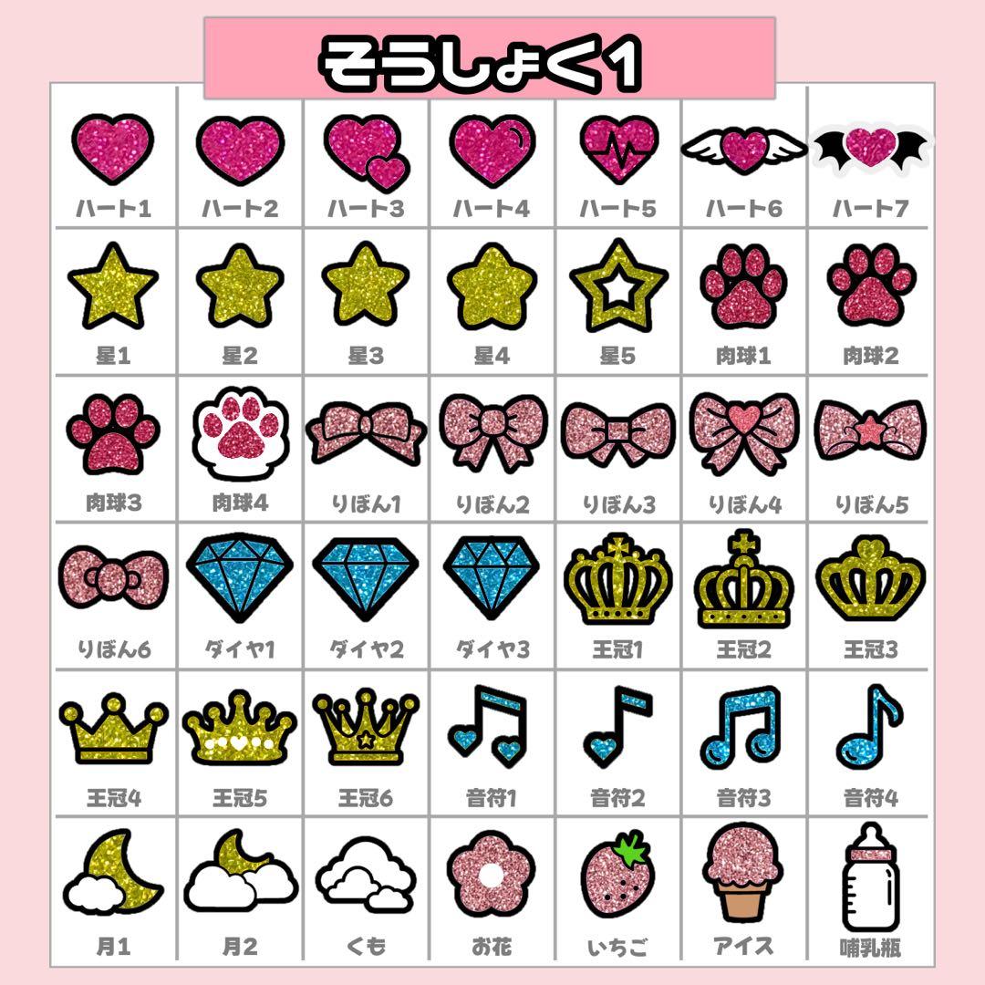 N様1/8 うちわ文字 連結文字 応援ボード オーダー うちわ屋さん