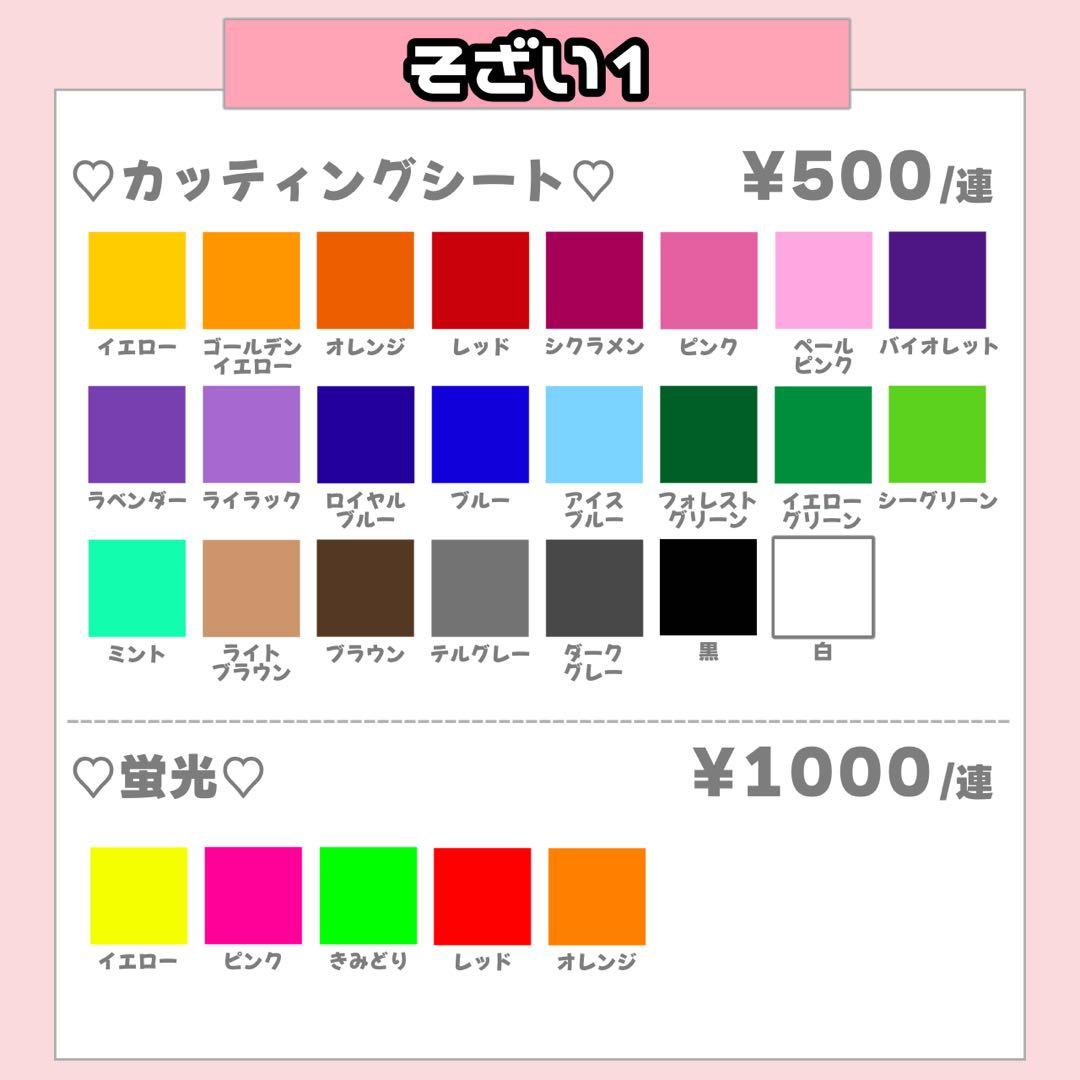 N様1/8 うちわ文字 連結文字 応援ボード オーダー うちわ屋さん