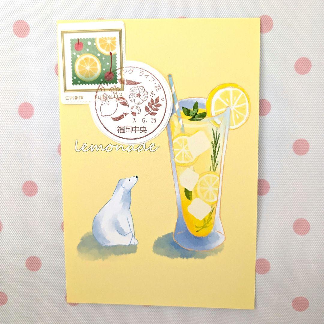 コレクション deen.like.live