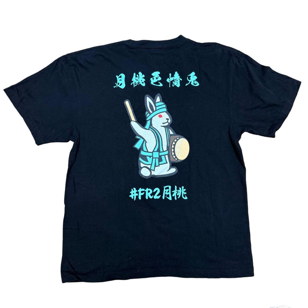 FR2月桃 エイサーTシャツLサイズ