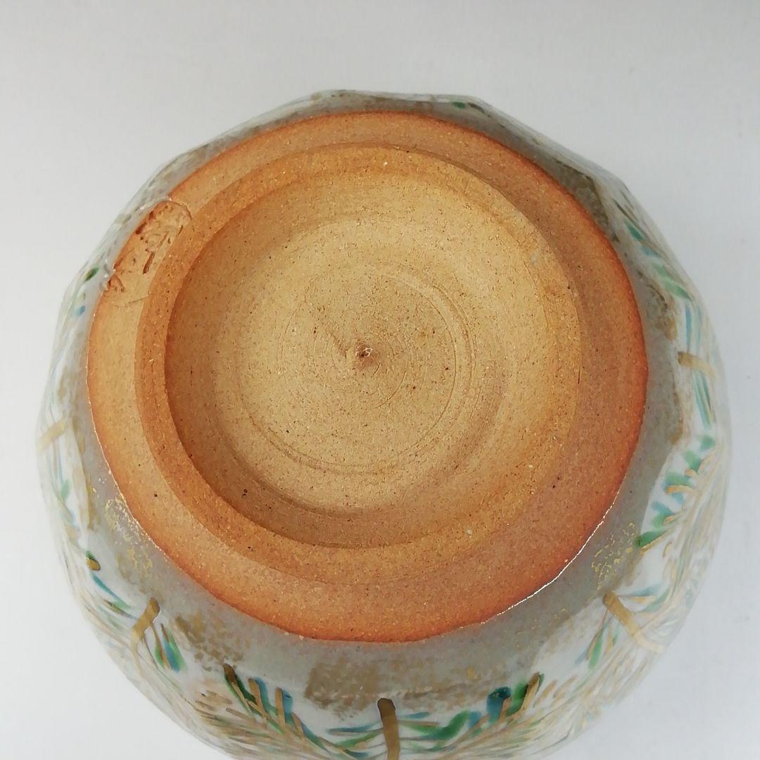 Ｔ６５５　茶碗　『乾山写　若松文』『鳴滝窯　橋本城岳 造』　共箱　抹茶碗　茶道具