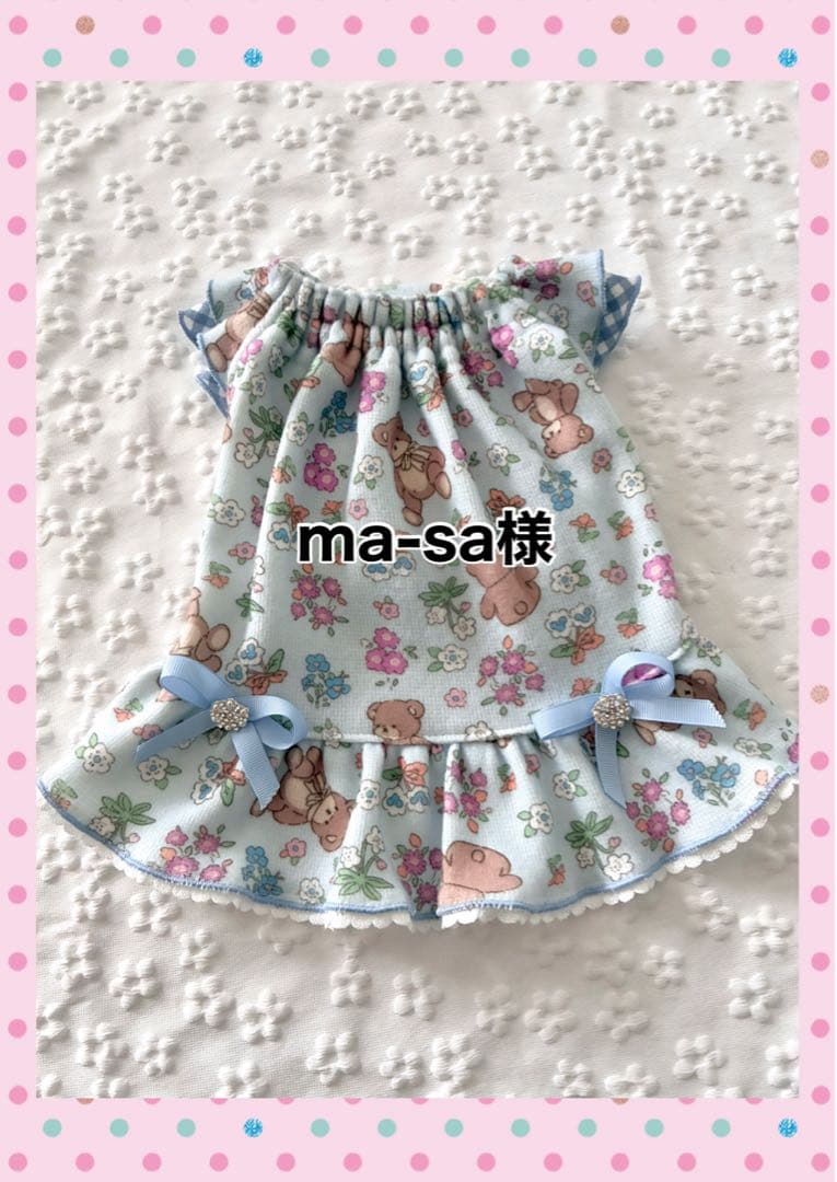 犬服ハンドメイド ma-sa様