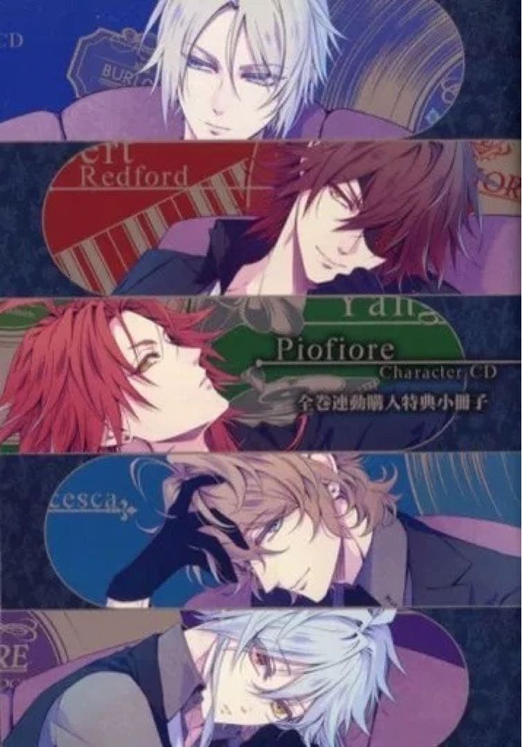 Piofiore Character ピオフィオーレの晩鐘 連動購入特典小冊子