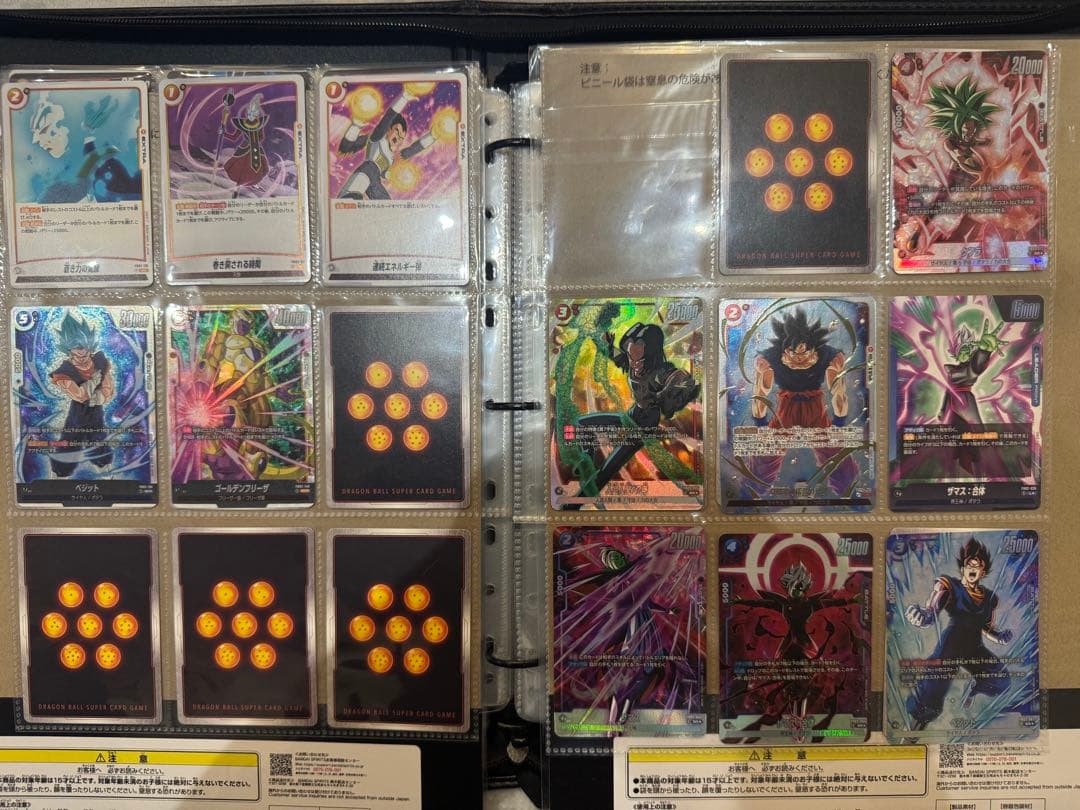 ドラゴンボール　フュージョンワールド　まとめ売り