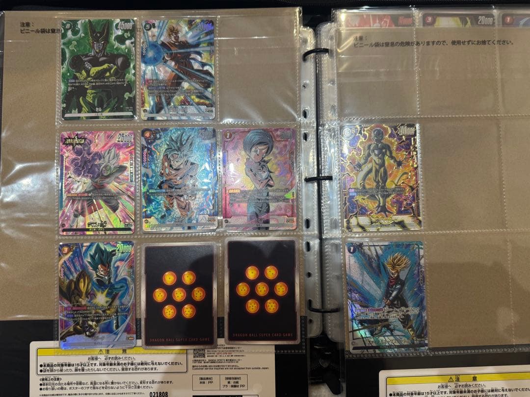 ドラゴンボール　フュージョンワールド　まとめ売り