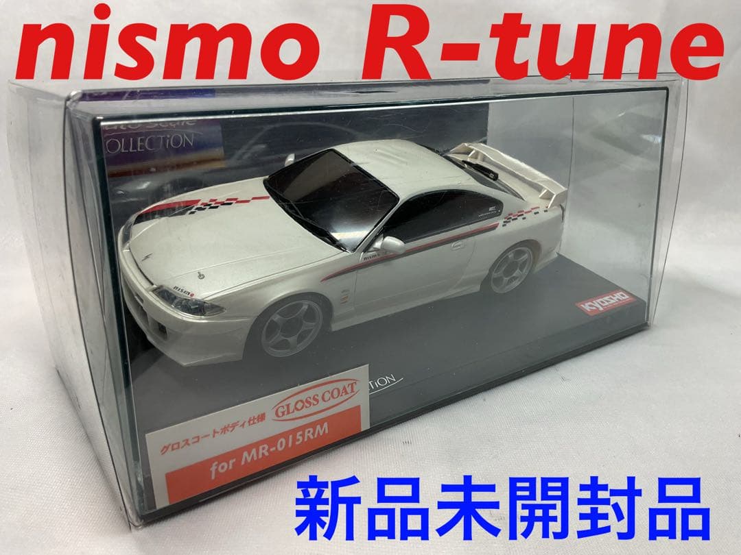 京商 ミニッツASC ニスモR tuneシルビア新品、未開封品