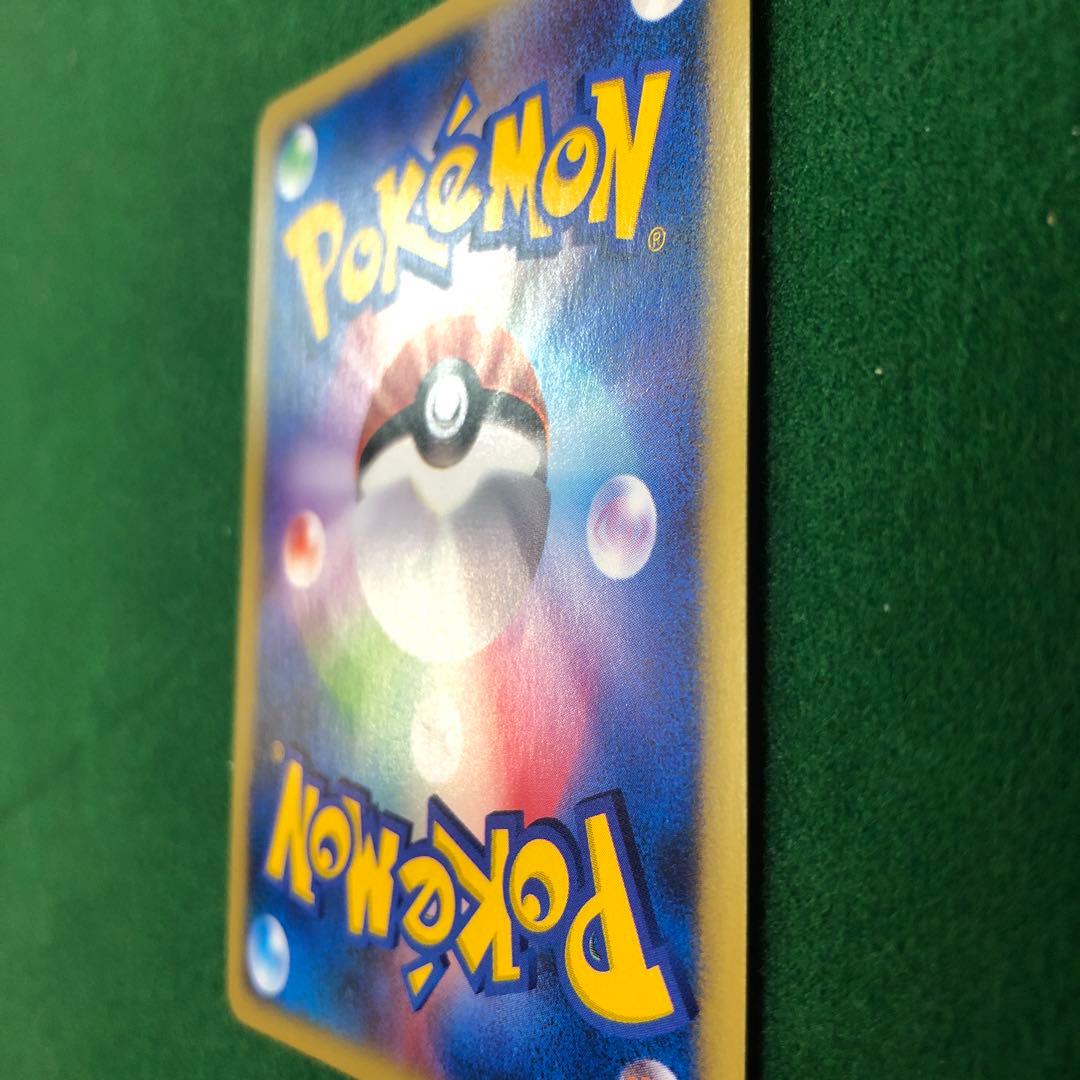 ポケモンカードVS シバのハガネール