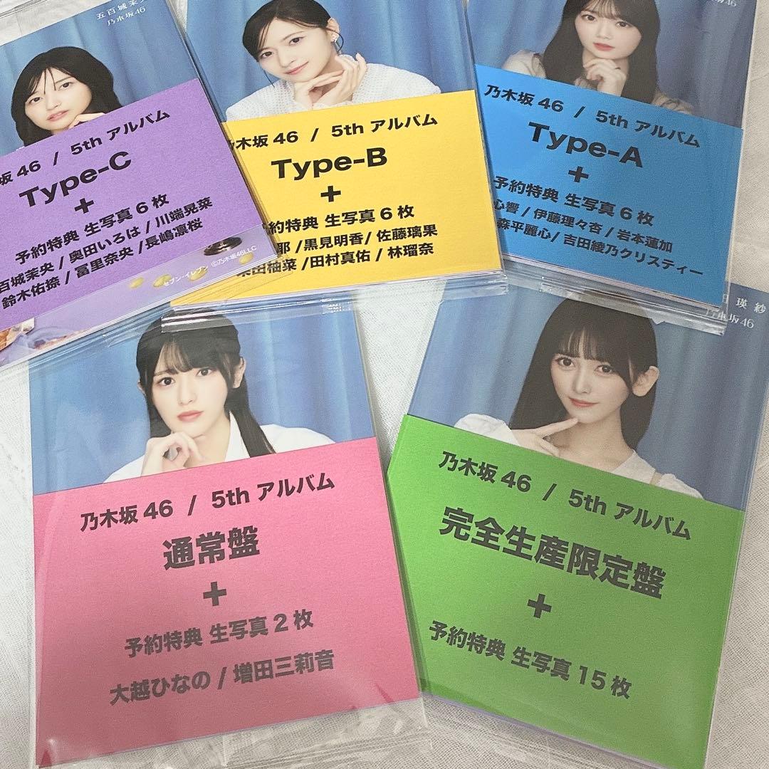 My respect セブンネット生写真