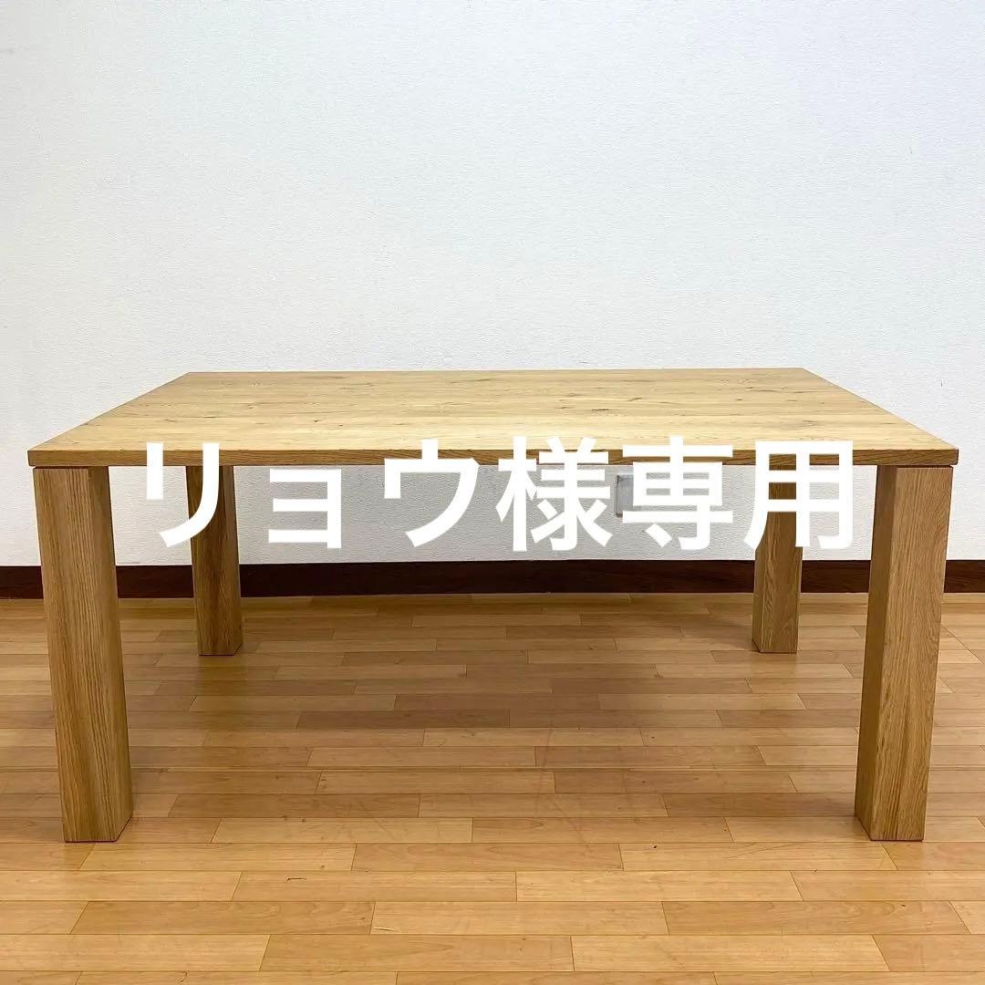 展示アウトレット品 CRASH GATE DEN クラッシュゲート テーブル