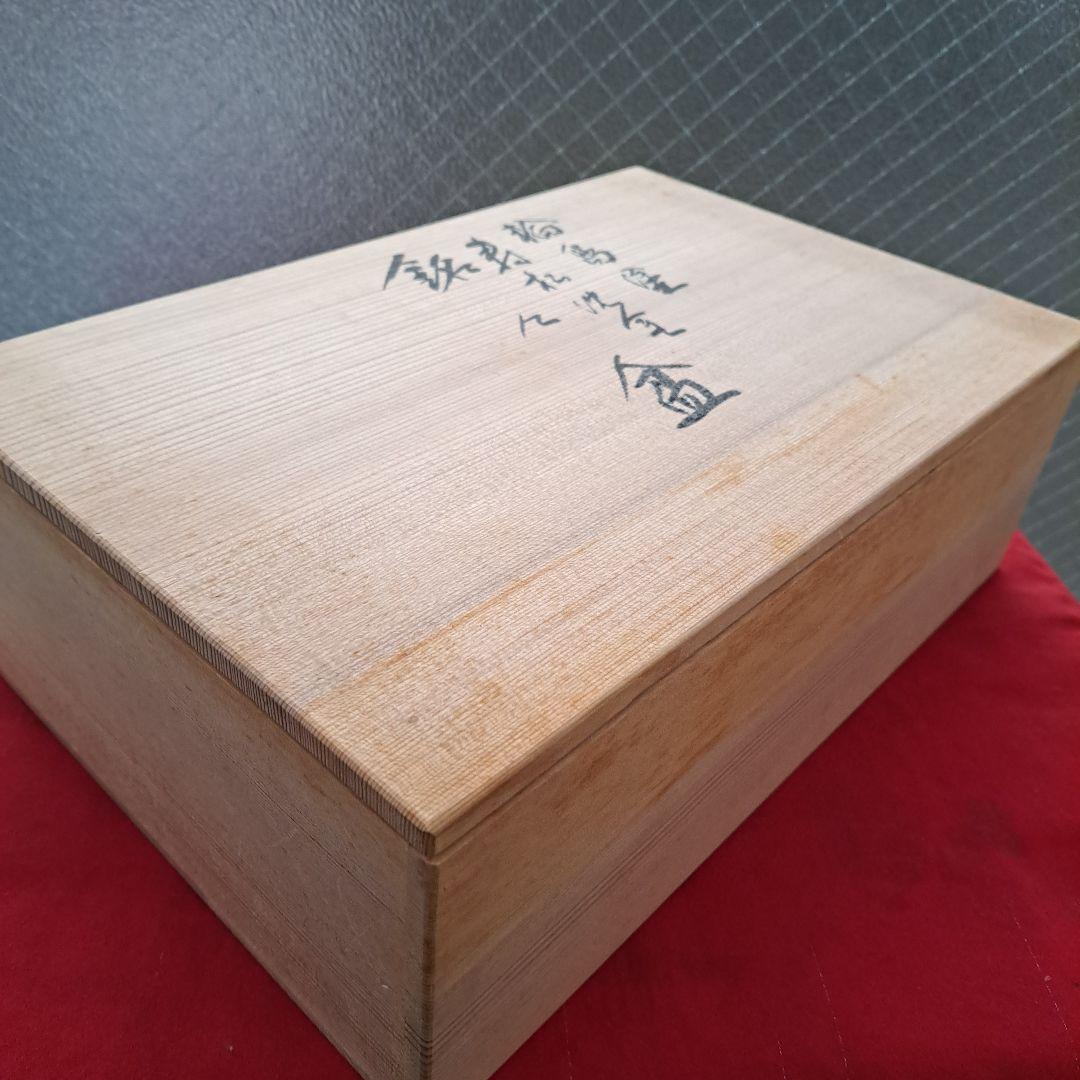 【輪島塗　尺2サイズ　銘々盆×5客】布着本堅地　大雅堂　長期保管品