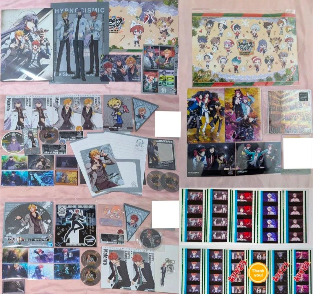 ヒプノシスマイク 麻天狼