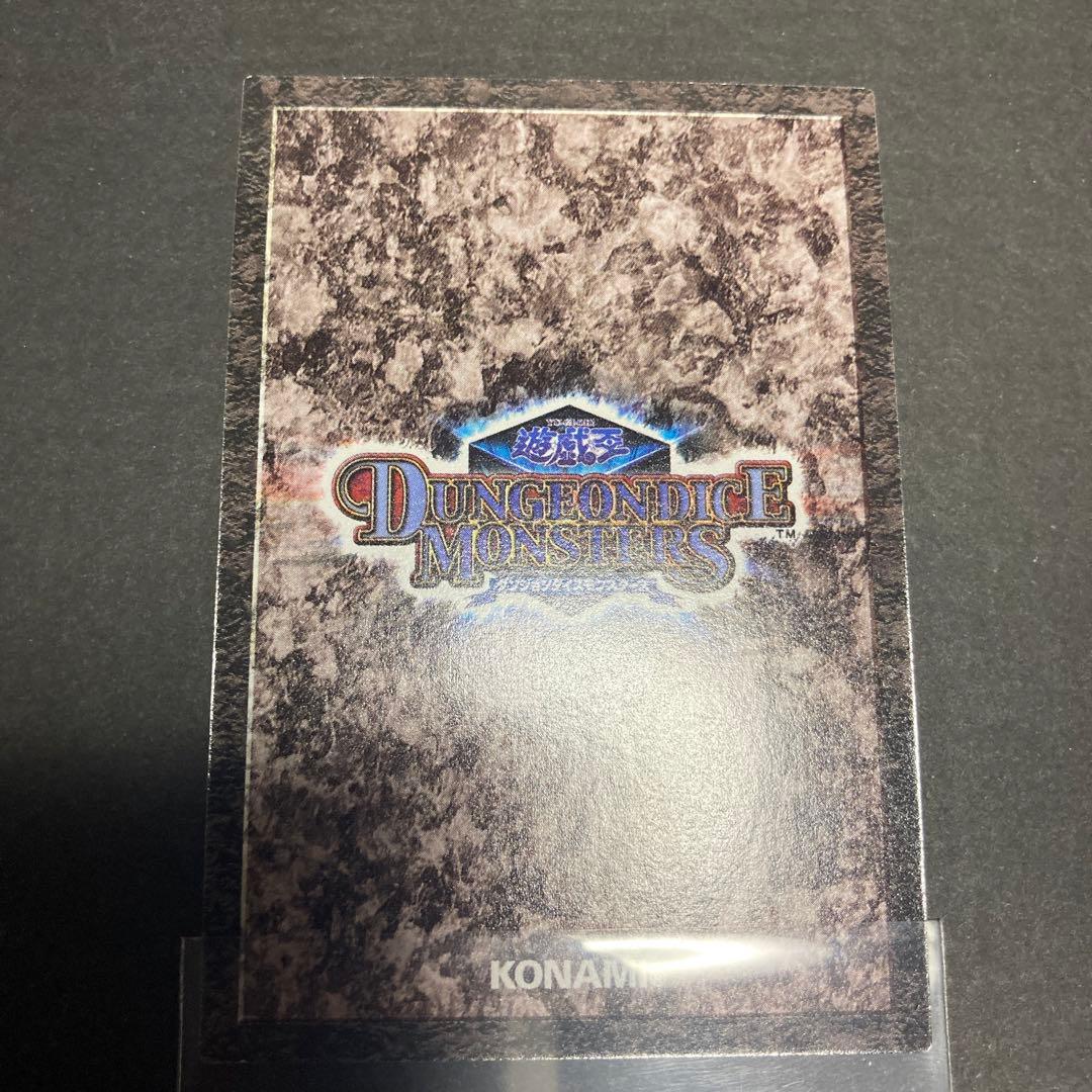 ダンジョンダイスモンスターズ オシリスの天空竜　カードのみ　美品