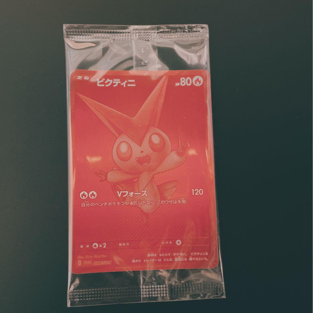 ビクティニ争奪戦 BWR プロモ