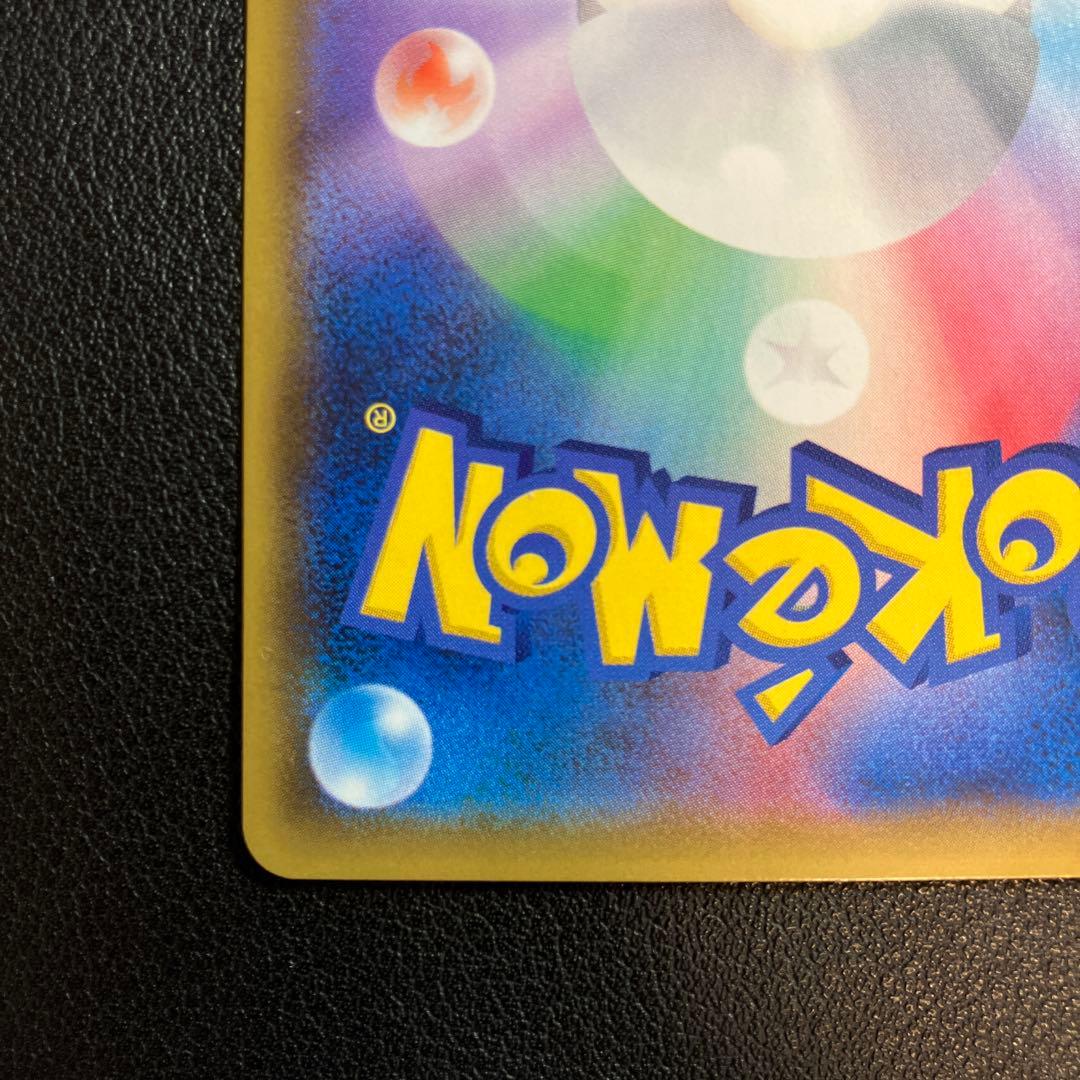 ゲンガー&ミミッキュ GX SR