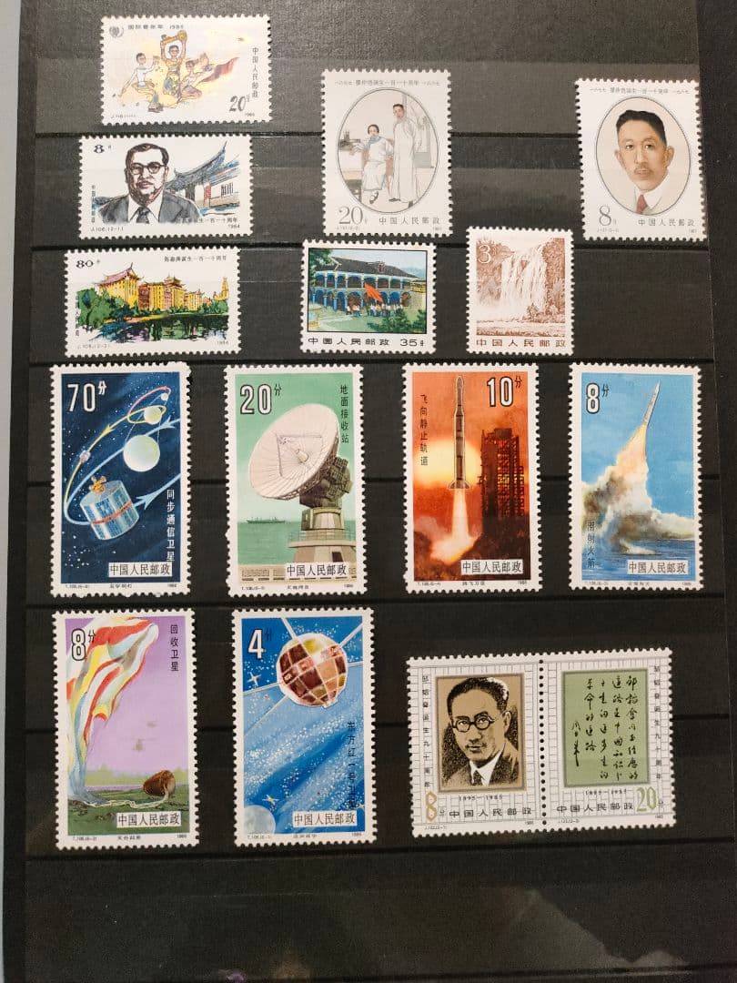 中国切手 コレクターズストックブック 未使用