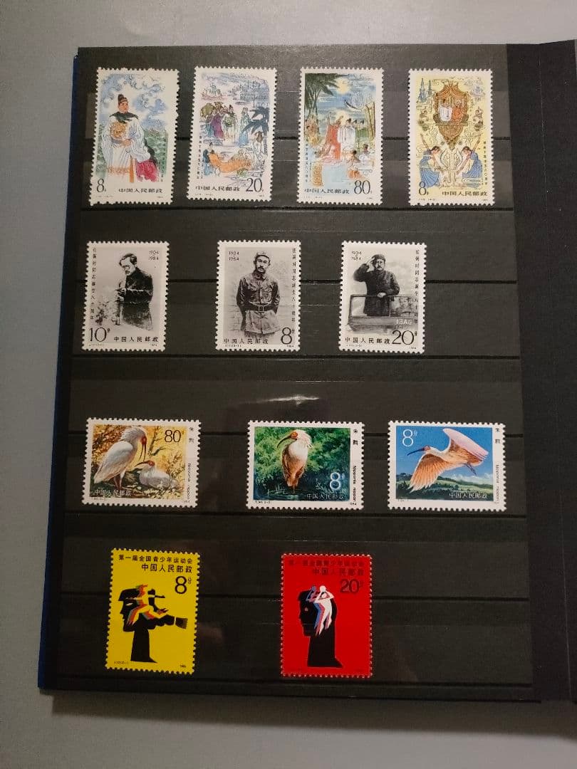 中国切手 コレクターズストックブック 未使用