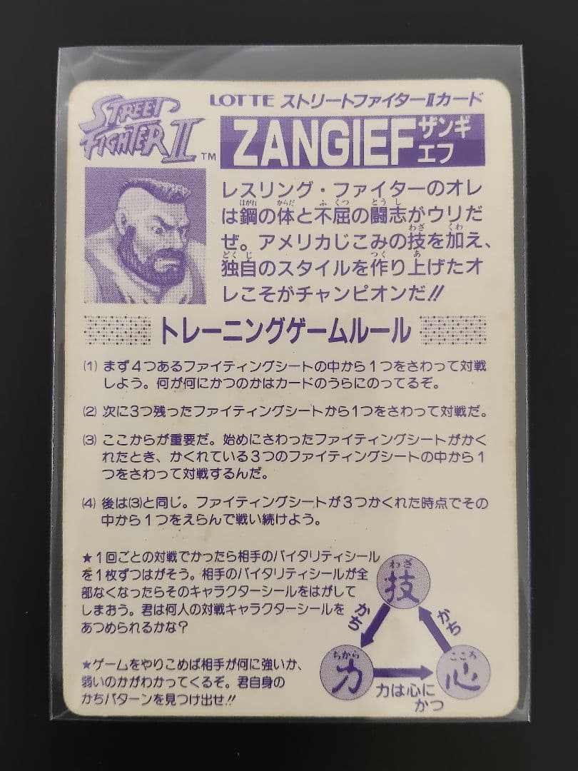 期間限定！ 超希少 全12キャラGOLD ver. ストリートファイター カード