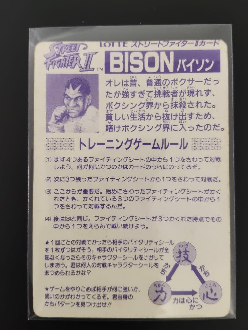 期間限定！ 超希少 全12キャラGOLD ver. ストリートファイター カード