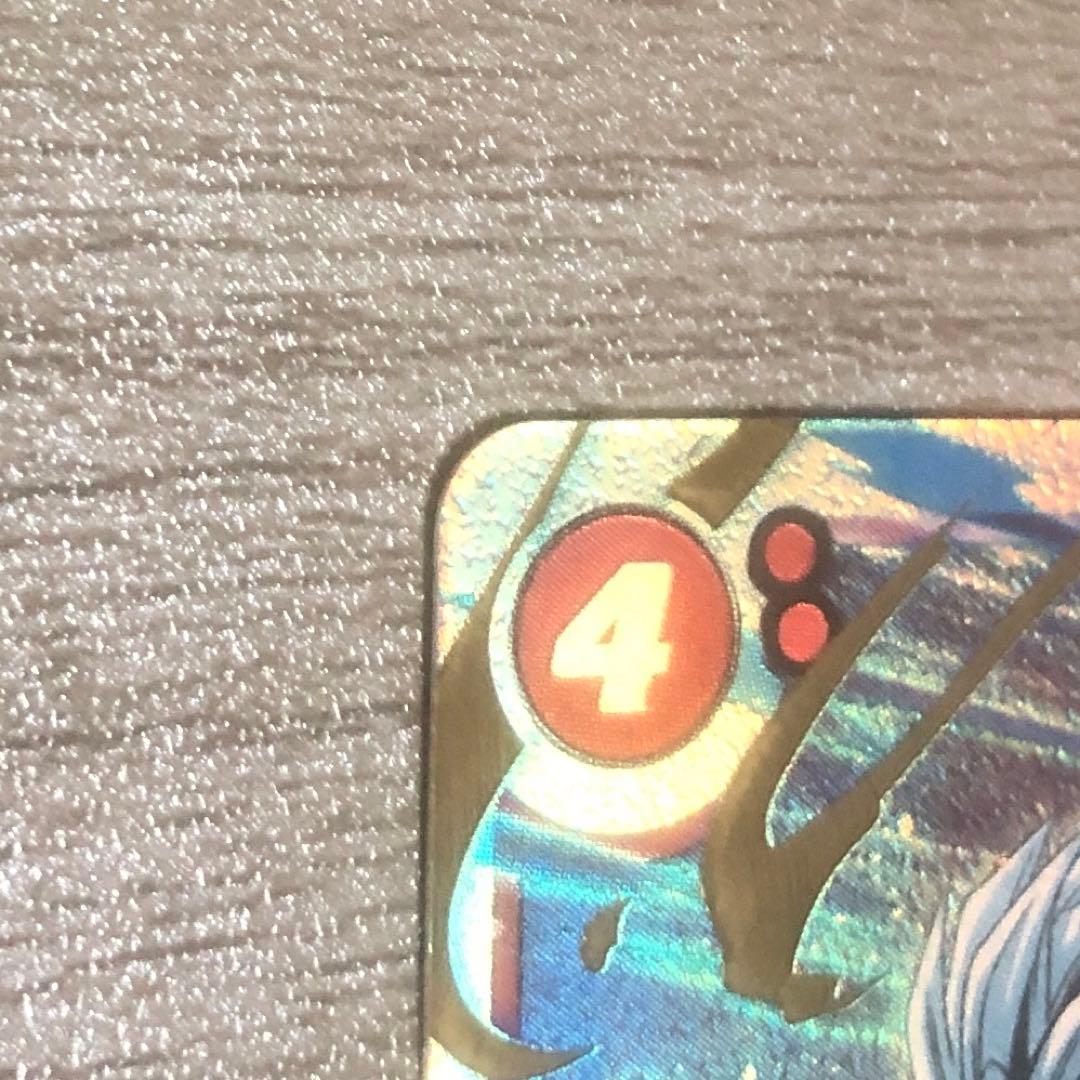 ドラゴンボールカード　フュージョンワールド　誇り高き戦闘民族　（SCR.SR★）