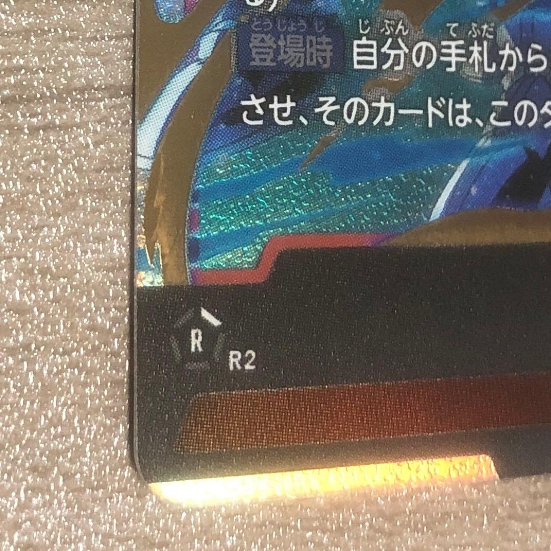 ドラゴンボールカード　フュージョンワールド　誇り高き戦闘民族　（SCR.SR★）