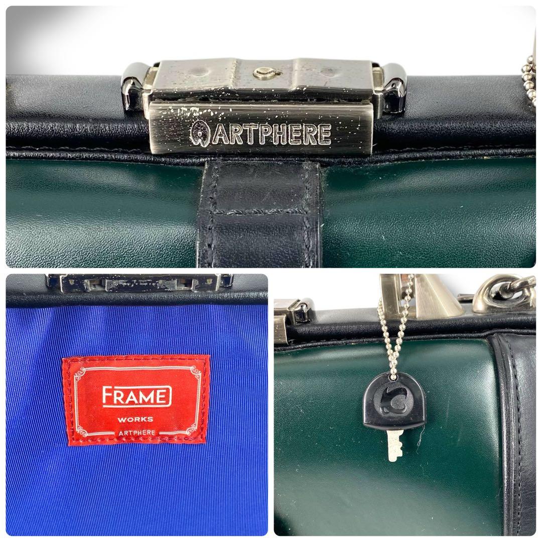 ARTPHERE ダレスバッグ グリーン ビジネスバッグ 豊岡鞄