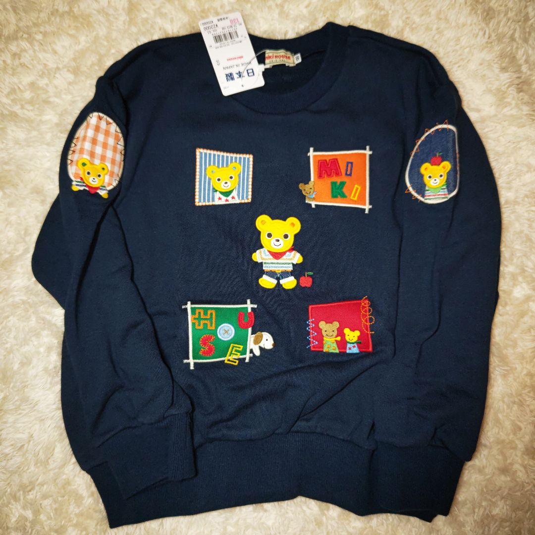 MIKI HOUSEトレーナー