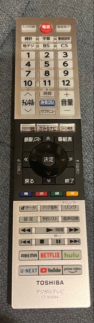 東芝　REGZA 40v34 2021年製　美品　液晶テレビ　　直接引き取り
