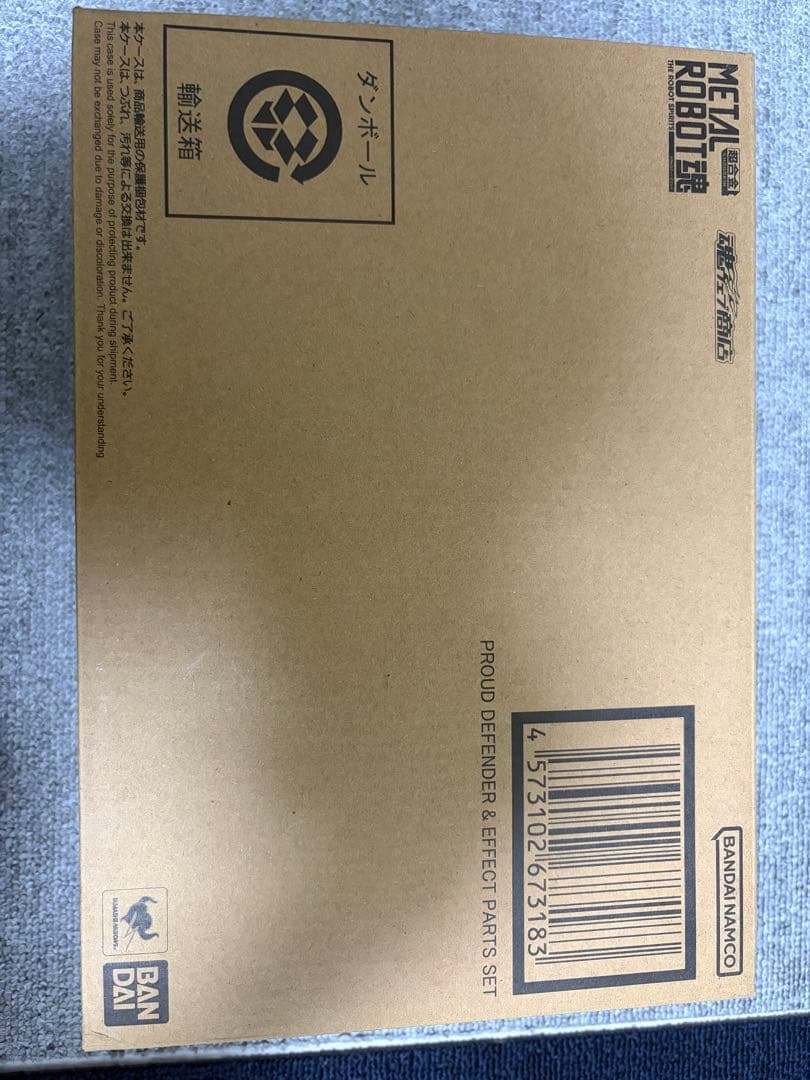 メタルロボット魂 プラウドディフェンダー&エフェクトパーツセット