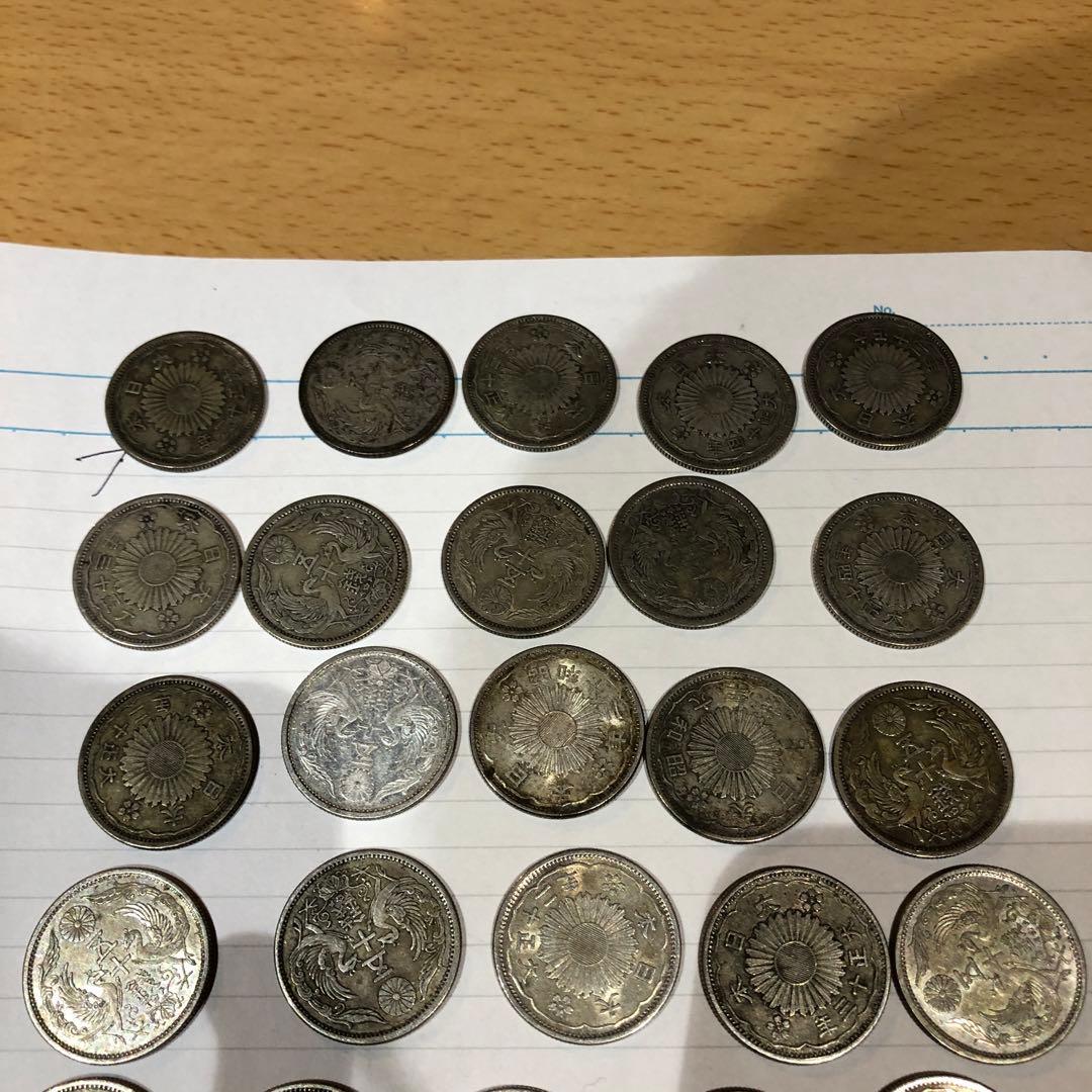 鳳凰小型50銭銀貨　40枚　(銀貨まとめ　古銭まとめ)