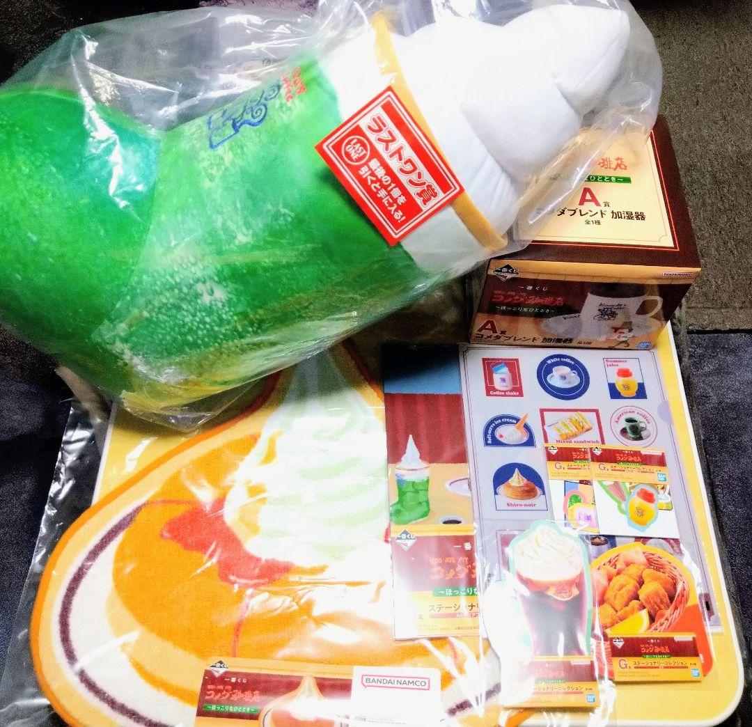 一番くじ 　珈琲所 コメダ珈琲店　ほっこりなひととき■21点セット