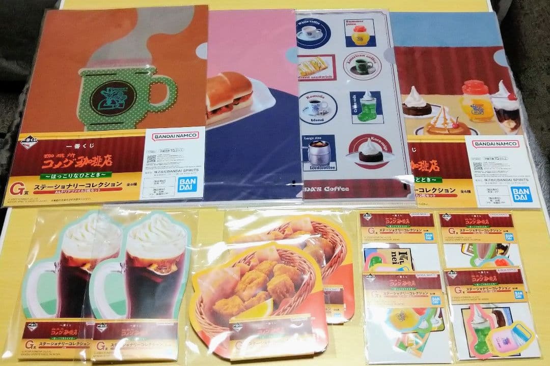 一番くじ 　珈琲所 コメダ珈琲店　ほっこりなひととき■21点セット